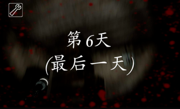 恐怖奶奶XUI重制版截图1