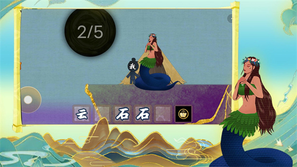 火柴人魔法官方正版截图3