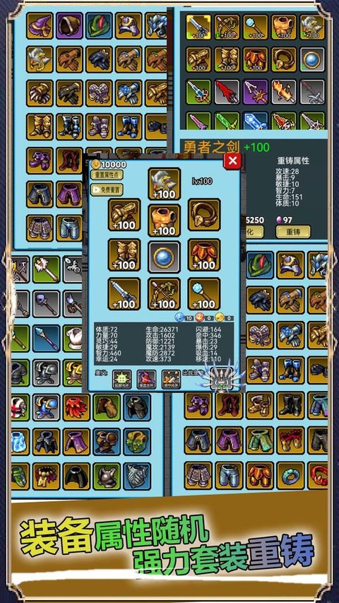 像素世界探险最新版截图3