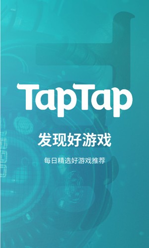 TEPTEP安卓版截图1