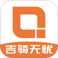 吉骑无忧师傅端v1.0.14