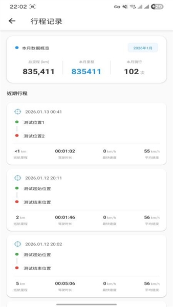 Cast To Moto手机版截图1