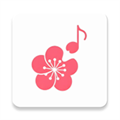 梅花音乐v1.51