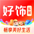 好饰乐居Appv1.5.0