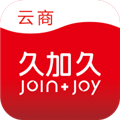 久加久云商app安卓版v3.3.2