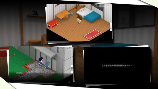 我在七年后等你中文版(hospital)截图2