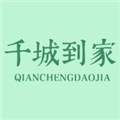 千城到家最新版v326
