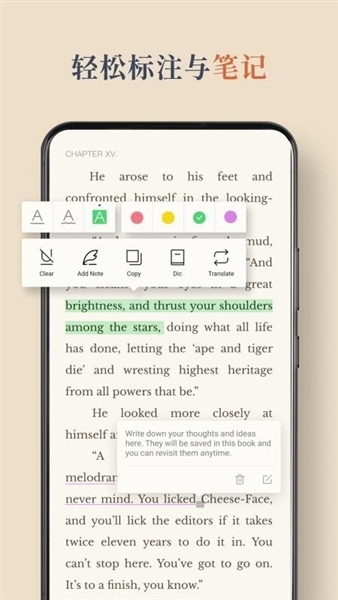 BooxReader电子书阅读器截图1