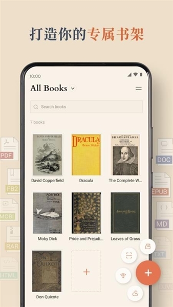 BooxReader电子书阅读器截图2