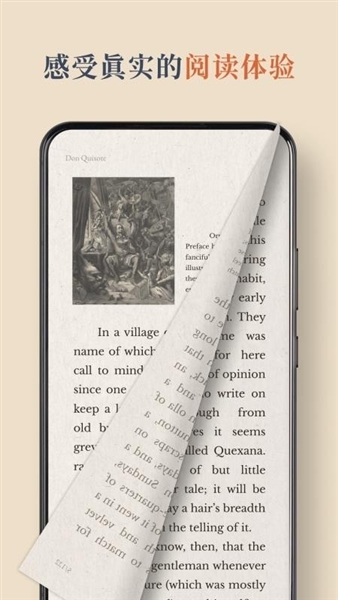 BooxReader电子书阅读器截图3