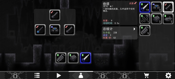 核心命运免内购版截图1