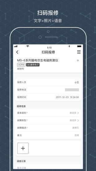 阿基米德资管官方版截图3