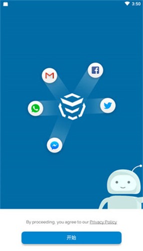 AppBlock专业版截图1