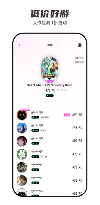 SteamCICI安卓版截图2