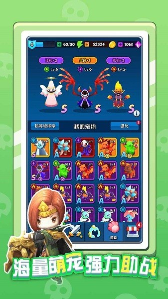 英雄太难了手机版截图2