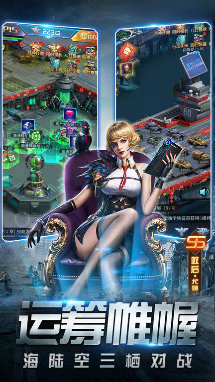 天天狙击坦克手游截图1