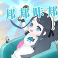 邦邦咔邦appv1.0