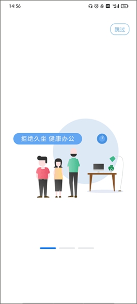 i乐歌app截图1