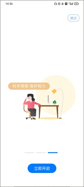 i乐歌app截图2