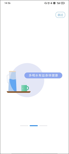 i乐歌app截图3
