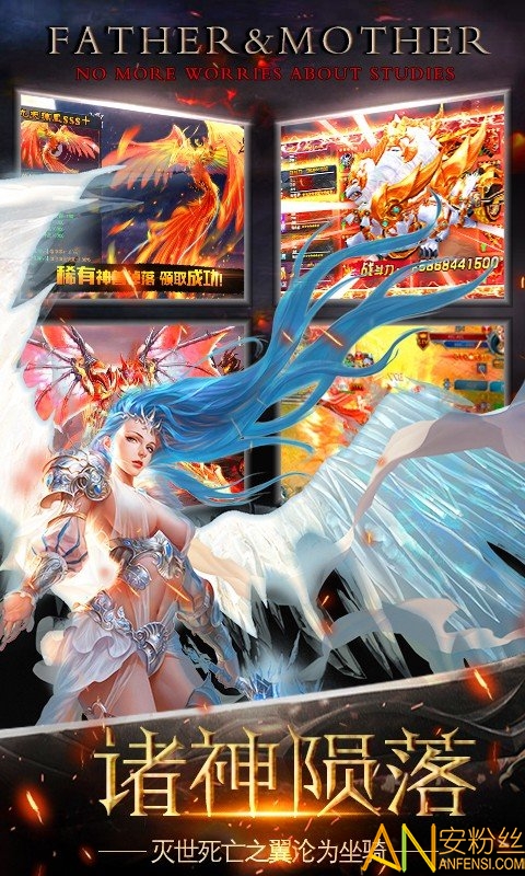 女神异闻录无限金币金手指截图3