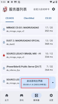 Rn:CS启动器截图3