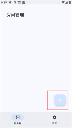 Rn:CS启动器截图4
