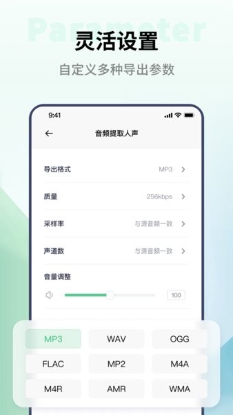 金舟格式工厂手机版截图2