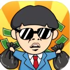 王富贵的垃圾站游戏v1.1.0