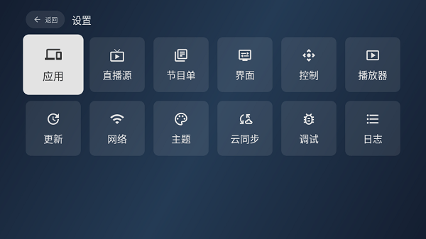 拾光云影TV2026版截图1