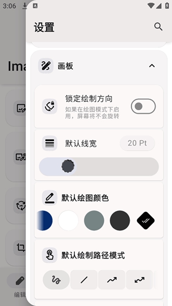 Image Toolbox截图3