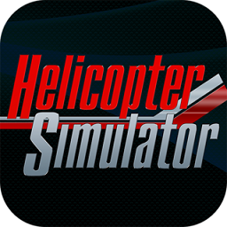 直升飞机模拟器中文版v1.0.6
