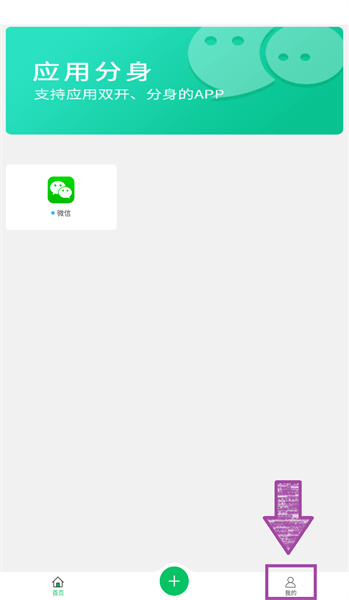 无仙框架安卓10截图2