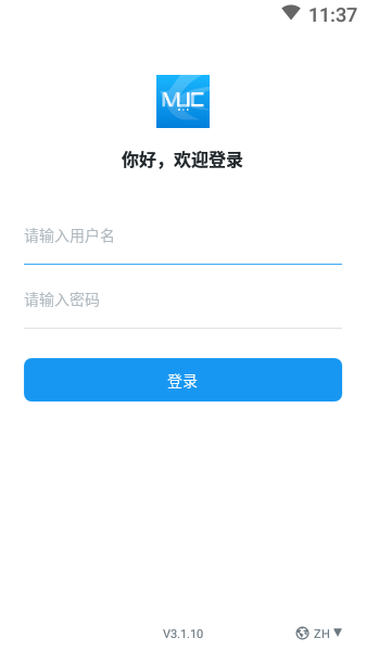 掌上东航muc截图3