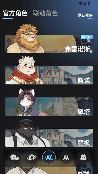 furrybar冒险酒馆截图1