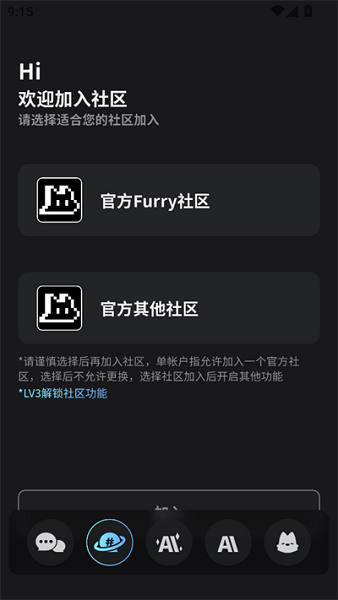 furrybar冒险酒馆截图2