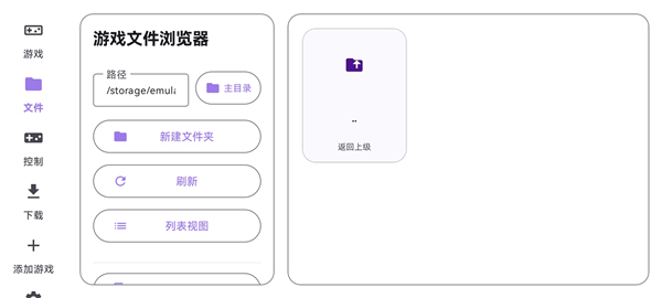 泰拉瑞亚ral启动器手机版截图1