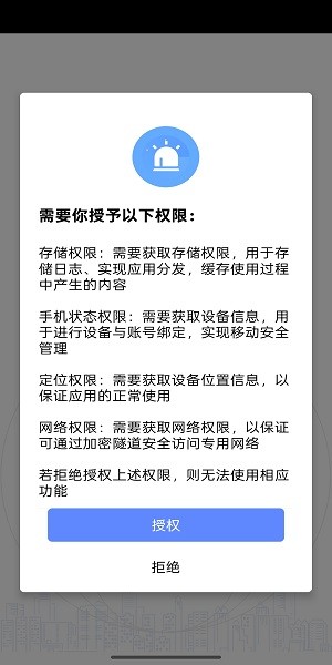 郑铁e家app最新版本截图1