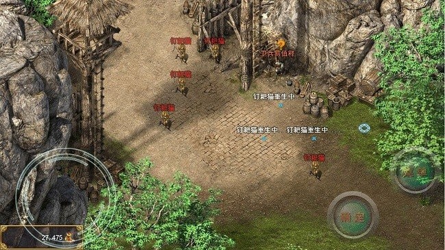 神卷传奇最新版截图1