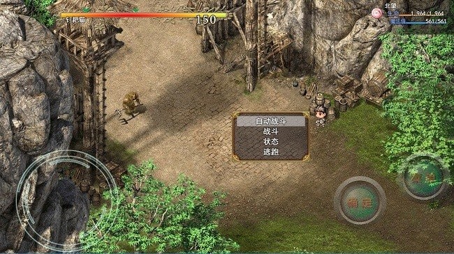 神卷传奇最新版截图3