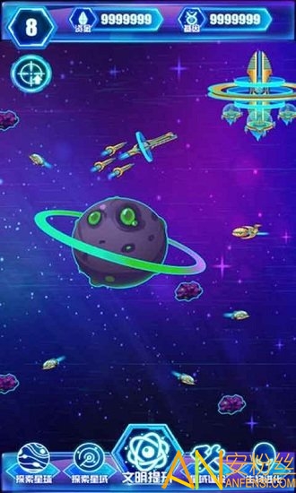 非常星域统治者游戏截图1