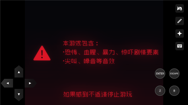 再构镜像官方正版截图3