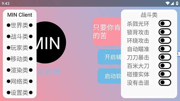 我的世界末影人盒子最新版本截图3