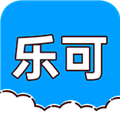 乐可工具箱手机版v2.8.0