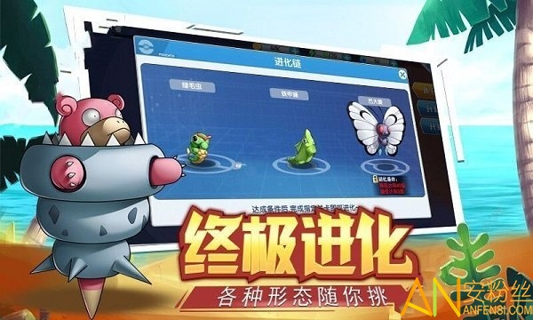扔个球了解一下手游截图1
