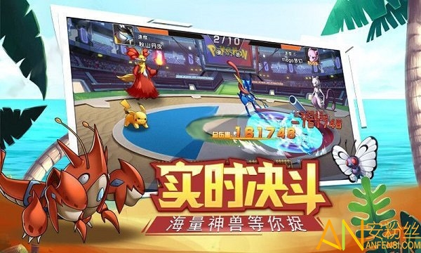 扔个球了解一下手游截图2