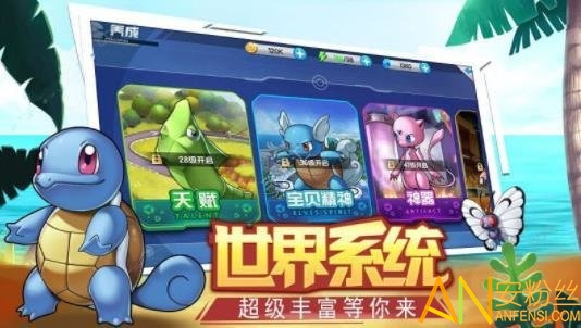 扔个球了解一下手游截图3