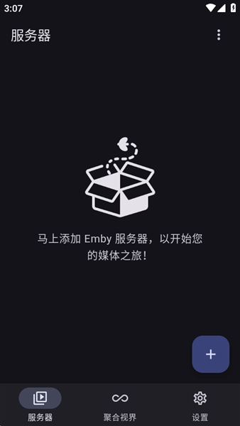 Hills播放器安卓版截图1