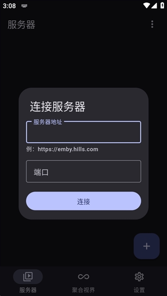 Hills播放器安卓版截图2