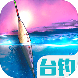钓鱼王者九游版v1.5